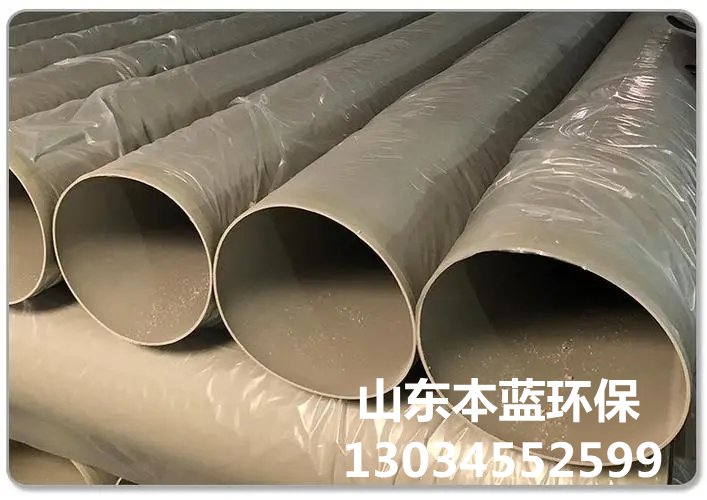 實(shí)驗室阻燃通風(fēng)管