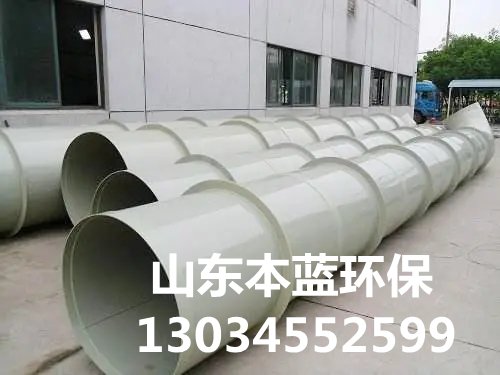 實(shí)驗室阻燃通風(fēng)管